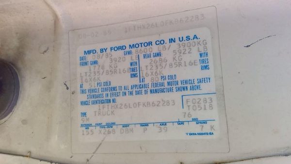 1985 Ford F-250 — vehicle photo 6